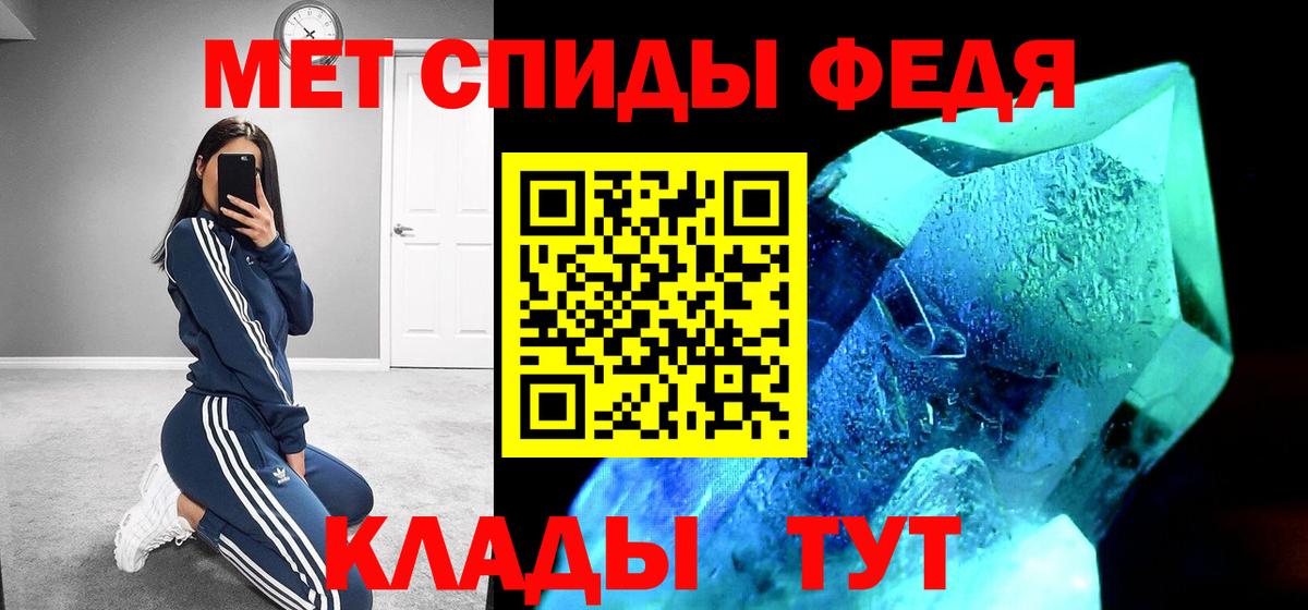 Шелехов  АМФ  Вход с VPN  Amphetamine 98% 