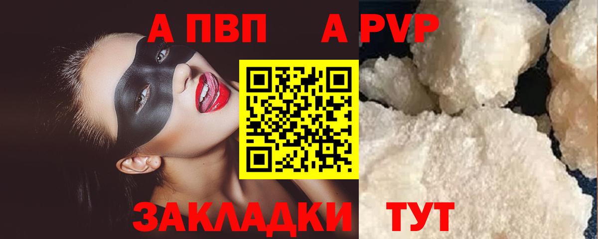 MDMA  Шелехов  МЕФ кристаллы  Cocaine  Вход с VPN  Бошки Шишки  Мефедрон  ГАШ 