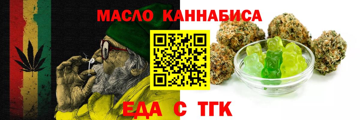 Canna-Cookies конопля  Вход с VPN  Шелехов 