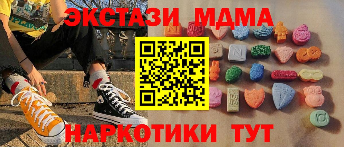 закладки  OMG сайт  Вход с VPN  Экстази Cube  Экстази Punisher  Шелехов  Экстази 