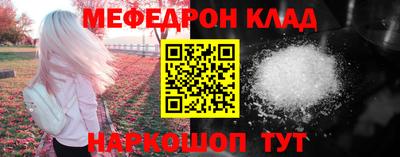 альфа пвп Можга