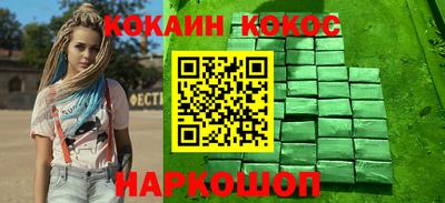 гашиш Можайск