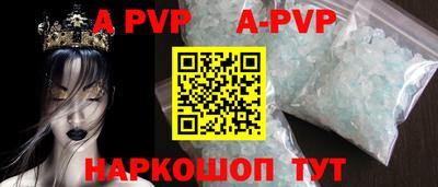 альфа пвп Можга