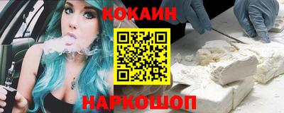 марихуана Моздок