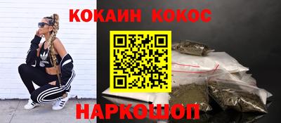 марихуана Моздок