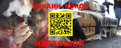 альфа пвп Можга