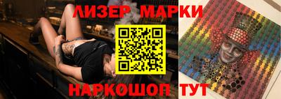марихуана Моздок