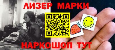 гашиш Можайск