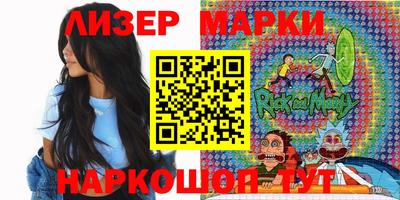 марихуана Моздок