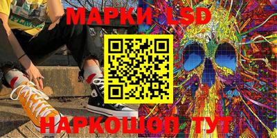 марихуана Моздок