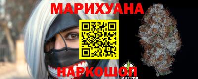 гашиш Можайск