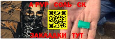 марихуана Моздок
