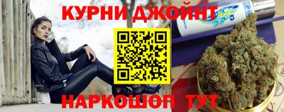 марихуана Моздок