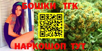 марихуана Моздок