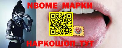 альфа пвп Можга