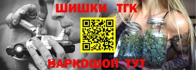 марихуана Моздок