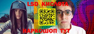 гашиш Можайск