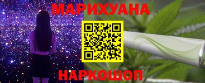 гашиш Можайск