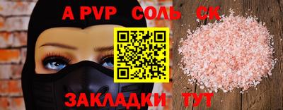 альфа пвп Можга