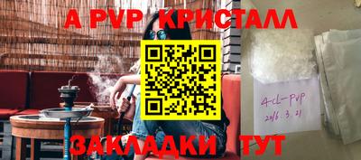 марихуана Моздок