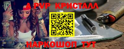 гашиш Можайск