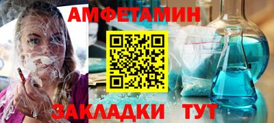 альфа пвп Можга