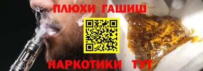 марихуана Моздок