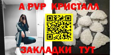 гашиш Можайск