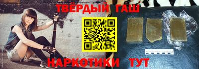 гашиш Можайск