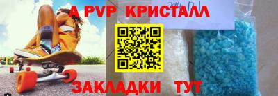 альфа пвп Можга