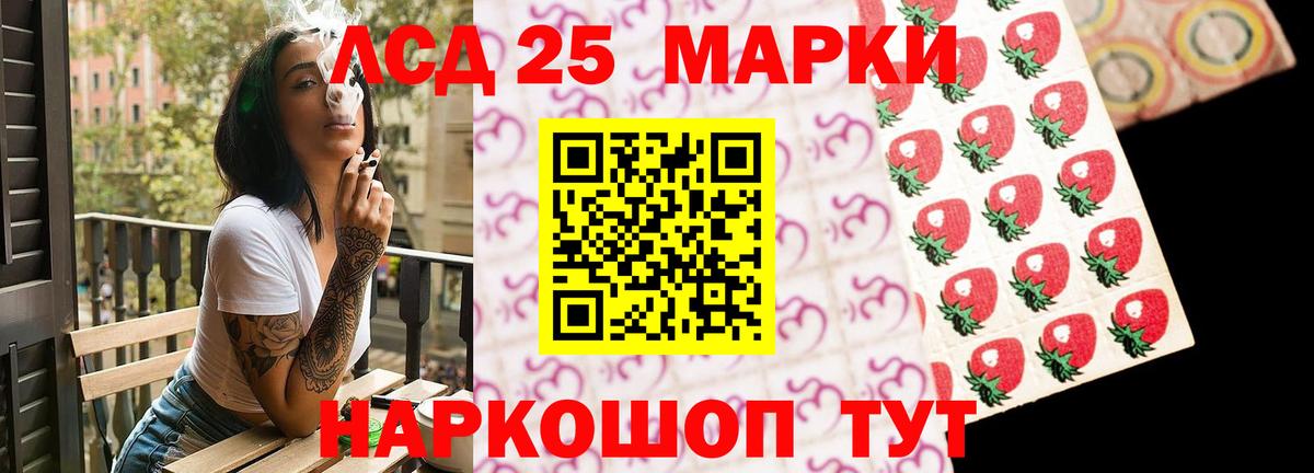 Шелехов  ЛСД экстази ecstasy  blacksprut как войти  Вход с VPN  LSD-25 экстази ecstasy 