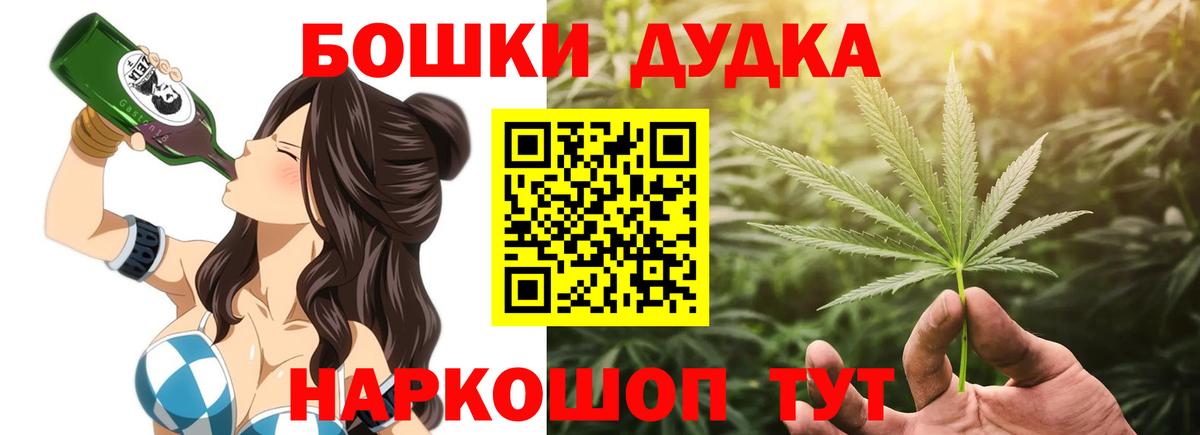 Каннабис MAZAR Шелехов